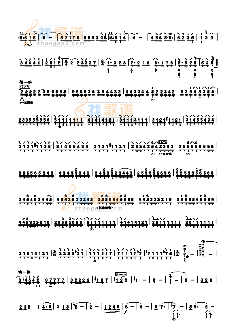 九级乐曲春蚕