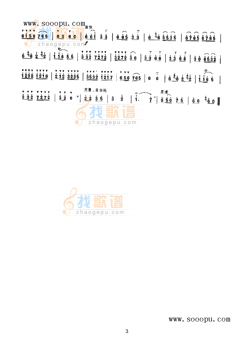 众手浇开幸福花