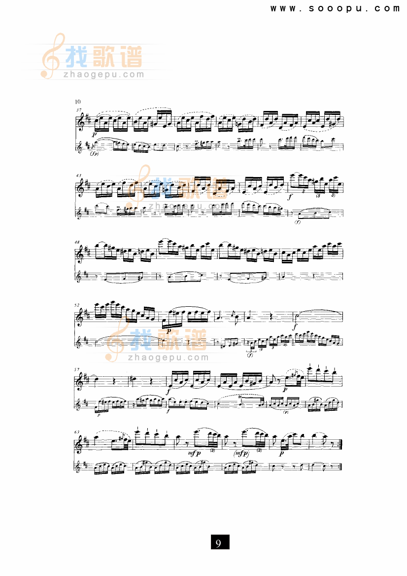D大调奏鸣曲 