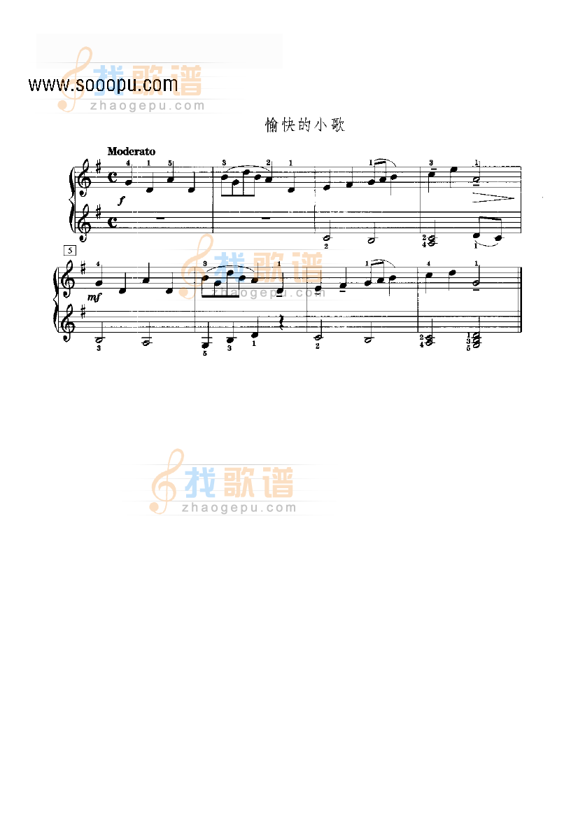 愉快的小歌 