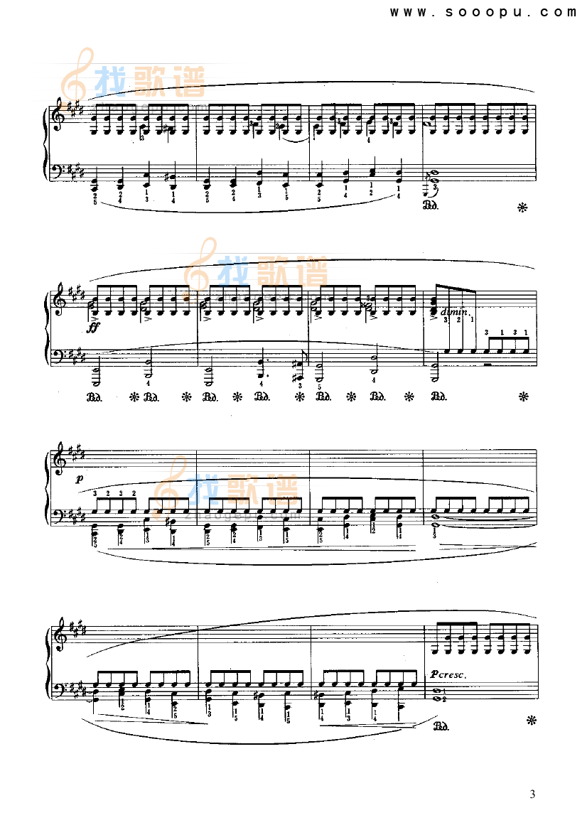 前奏曲 