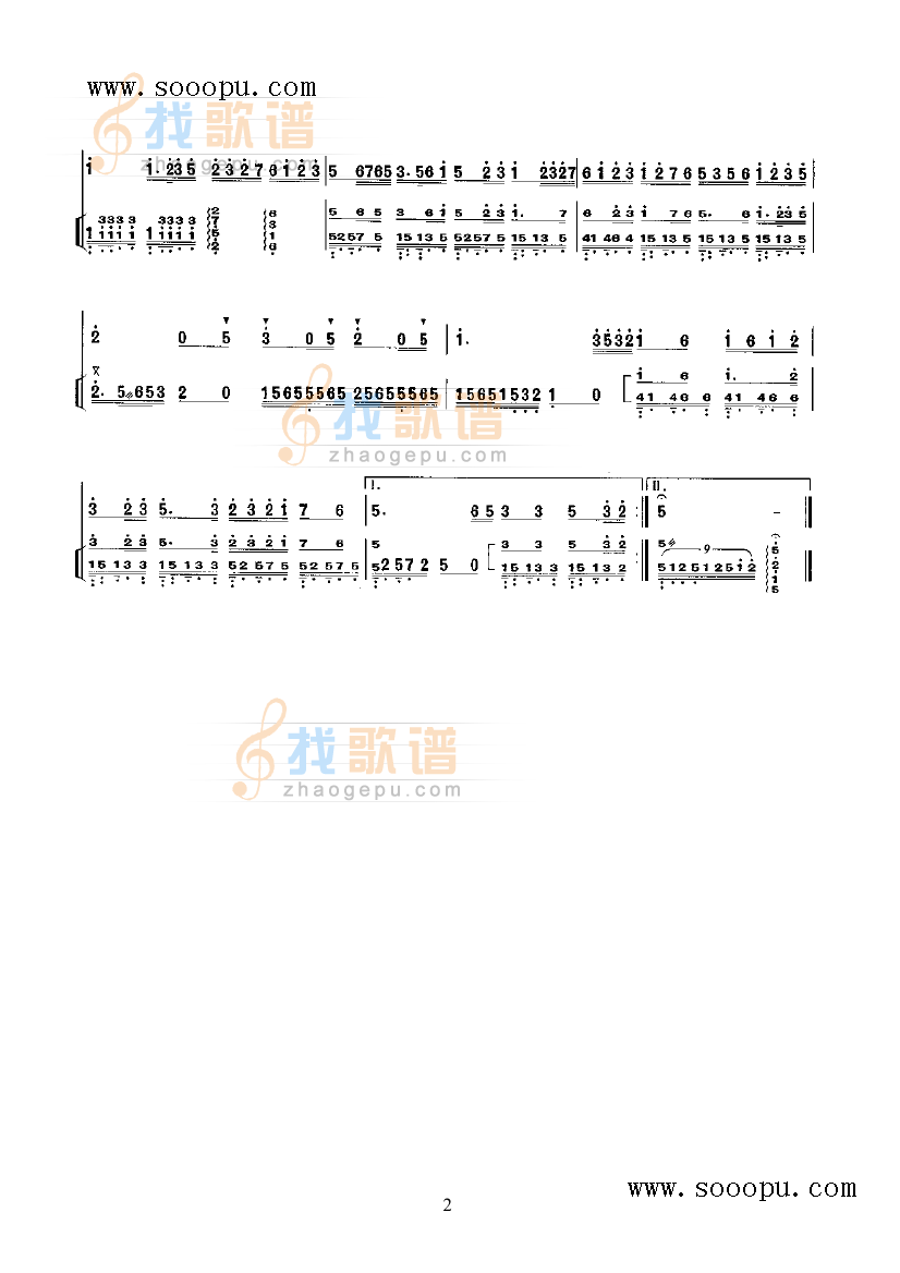 平湖秋月