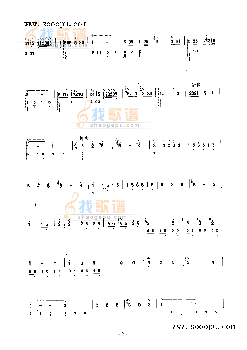 滨海晨曲