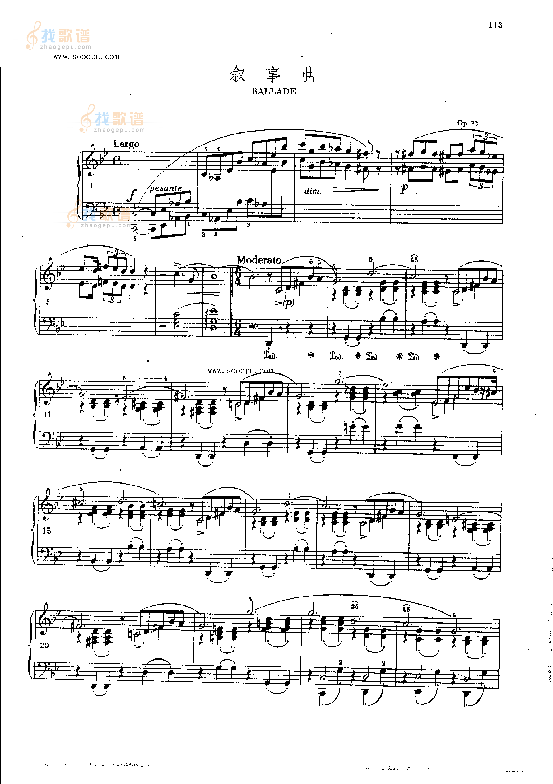 叙事曲OP.23 