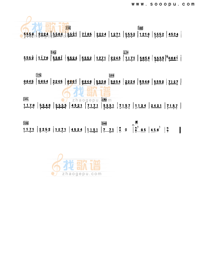 小桃花（重三六调）
