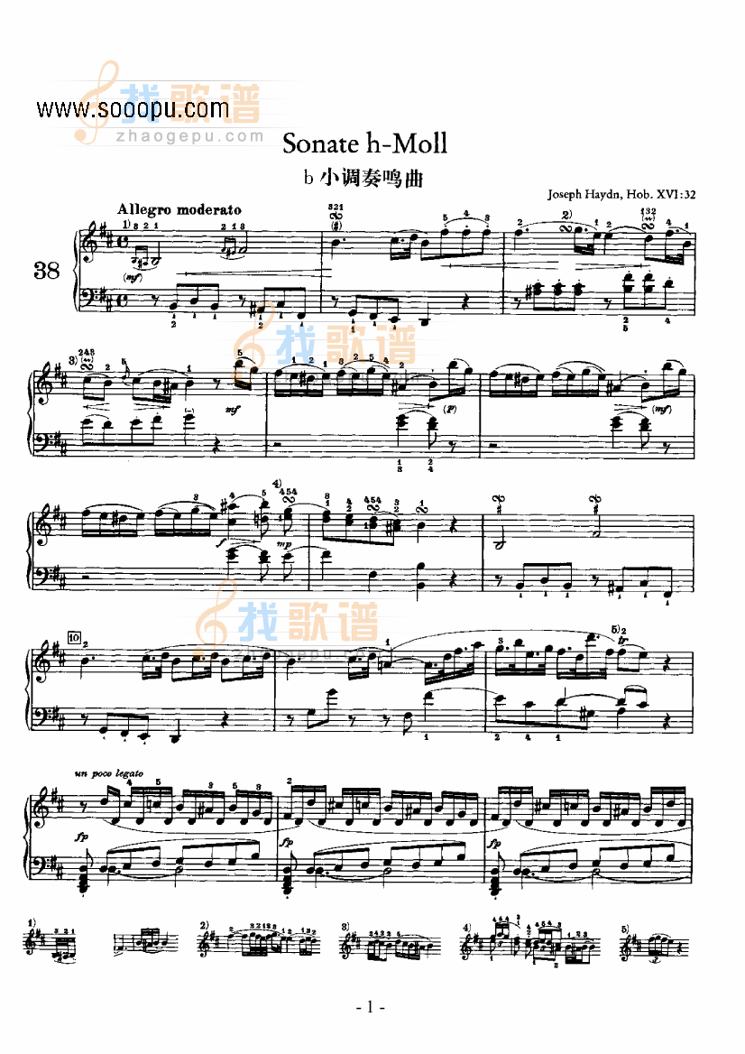 b小调奏鸣曲 