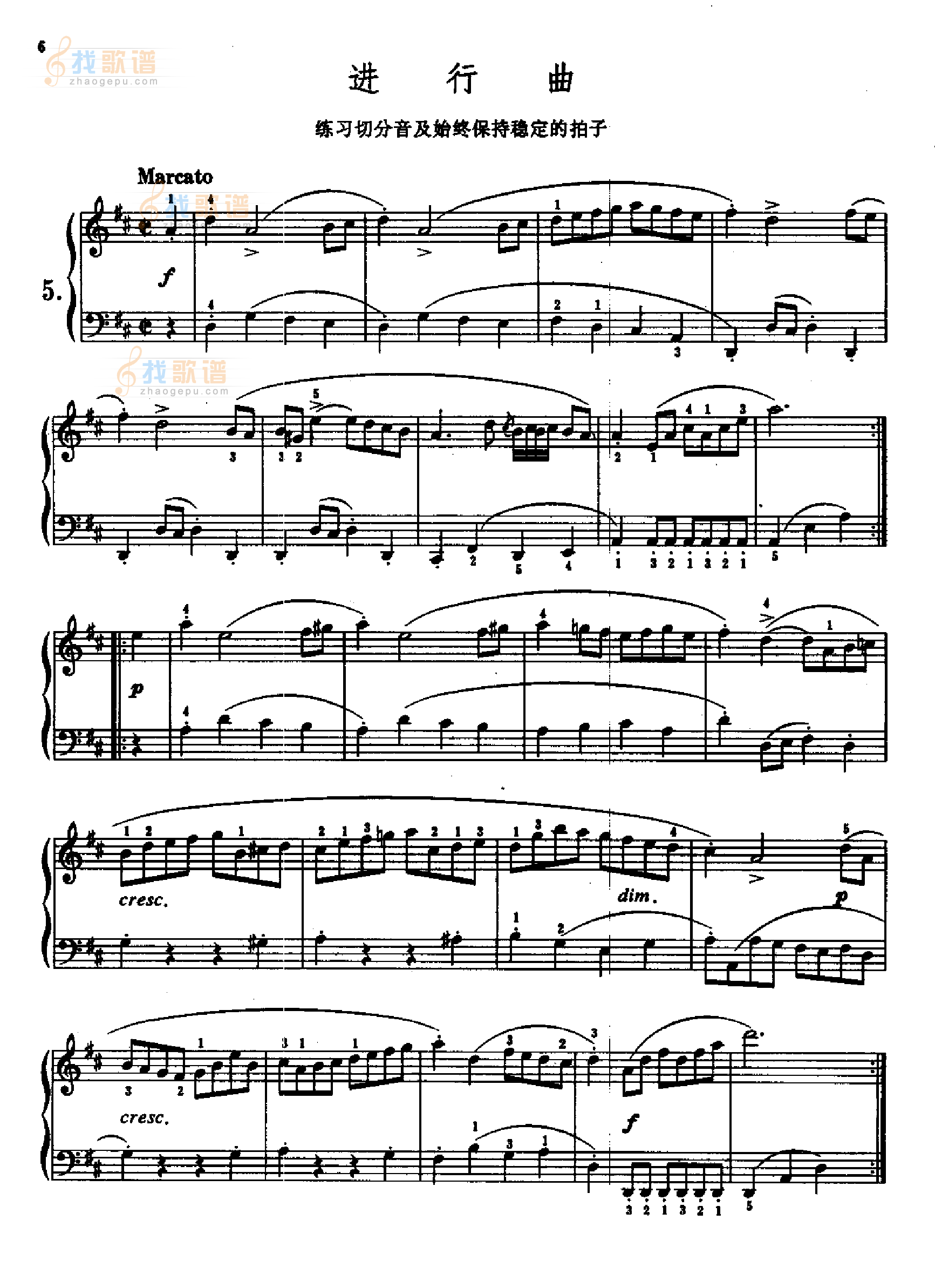 巴赫初级钢琴曲集 