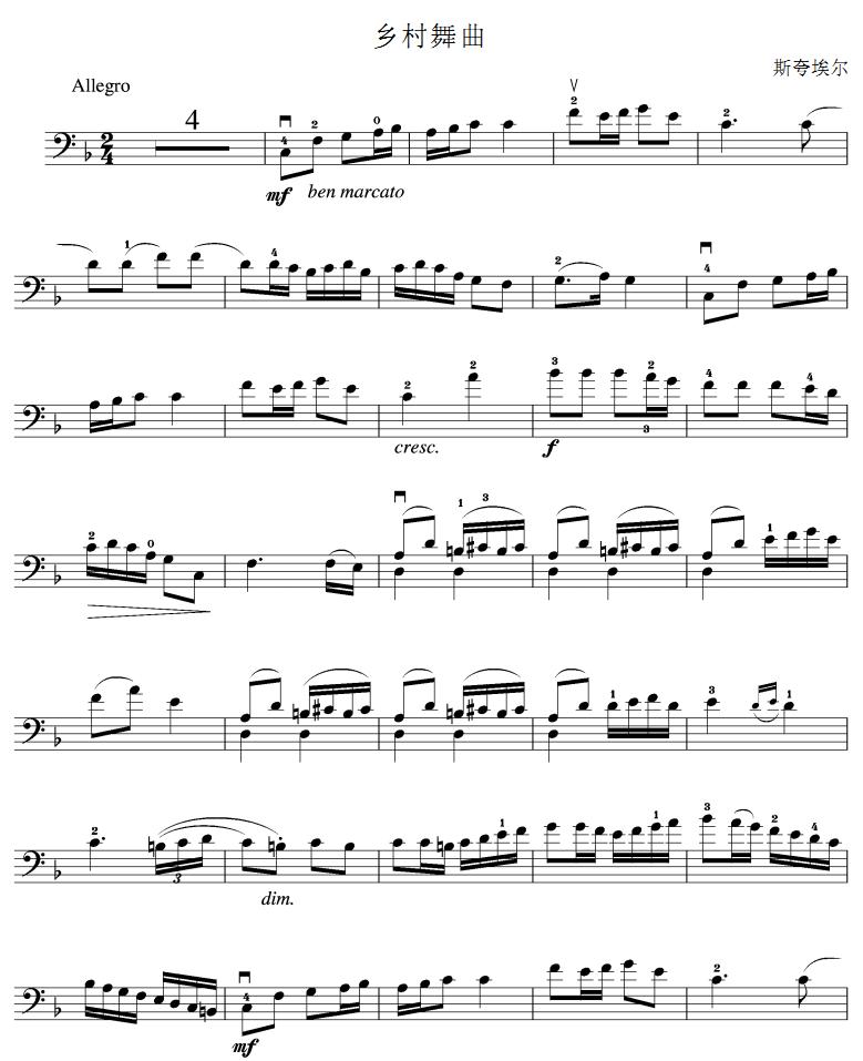 乡村舞曲(大提琴谱)