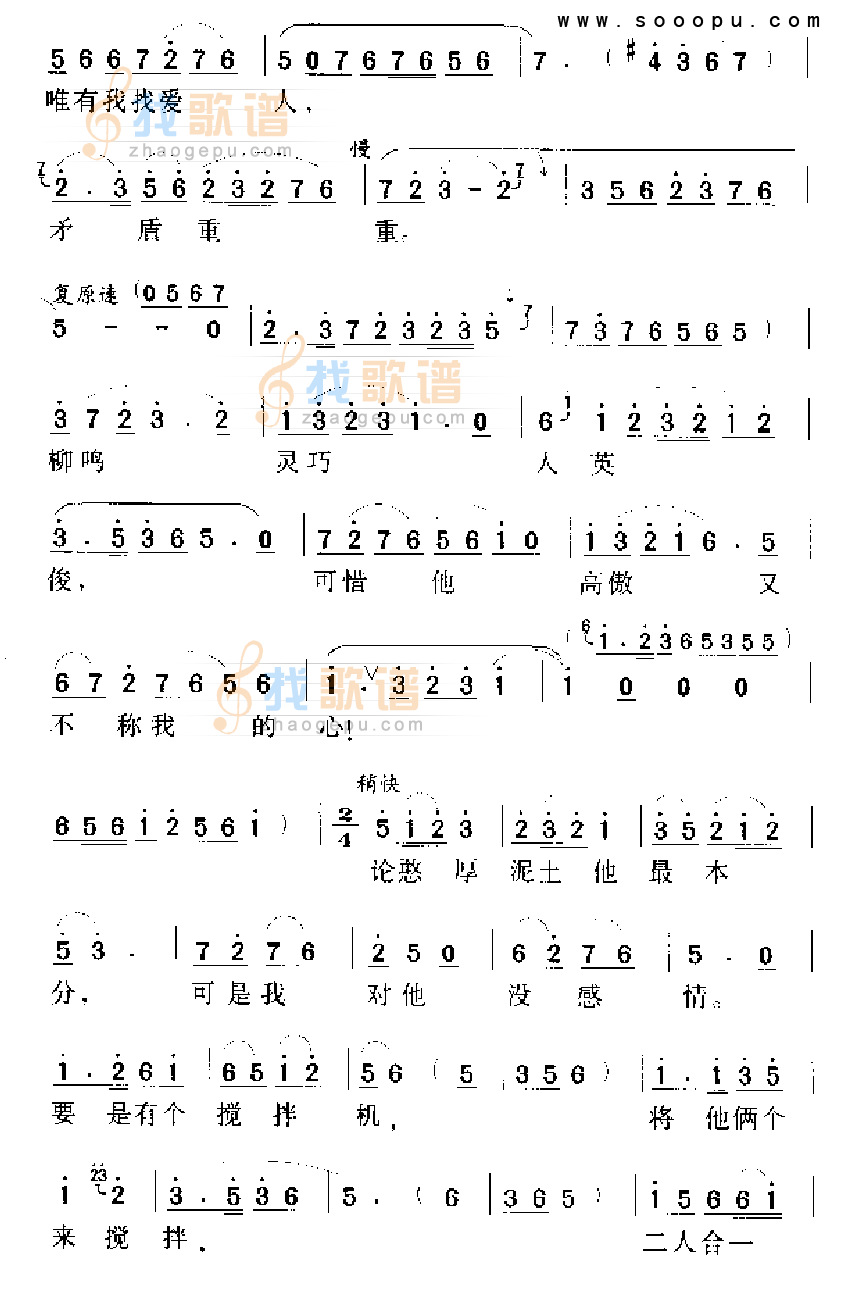 夜半更深人寂静