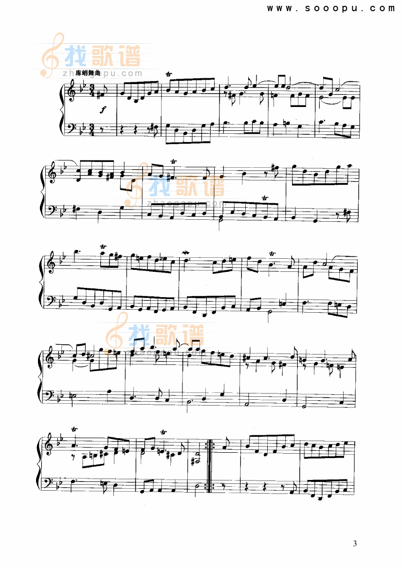 组曲