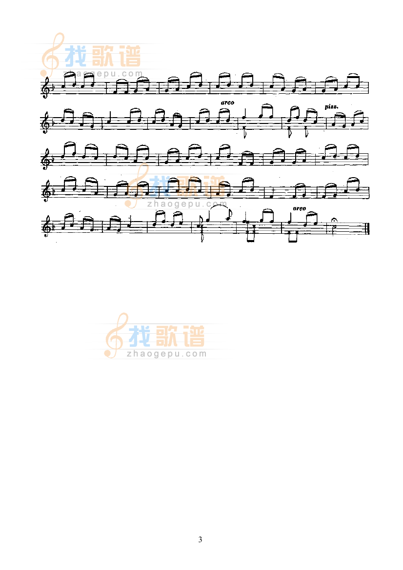 八音—大四胡