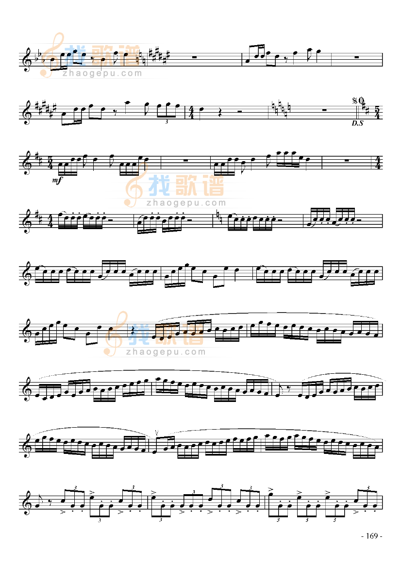 九级乐曲月亮下的舞步 