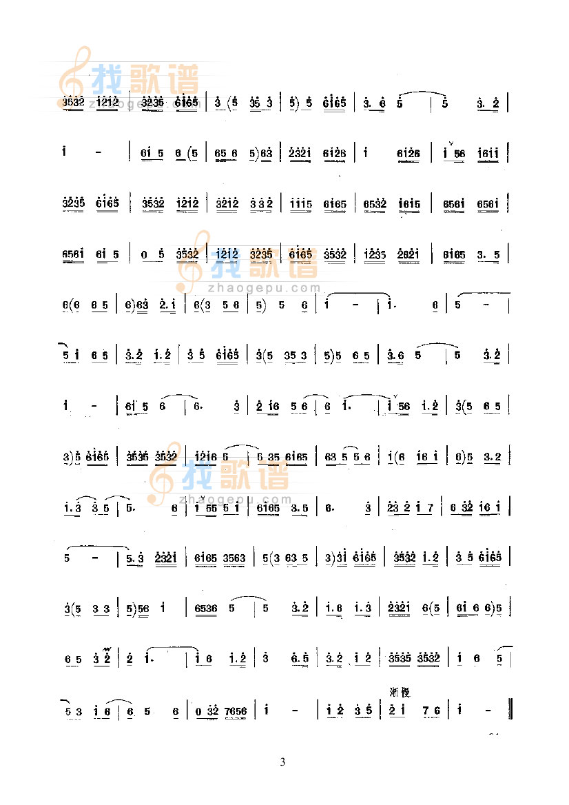 凡字开门