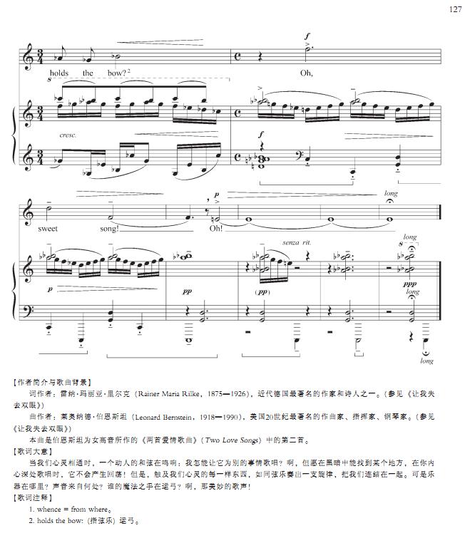 当我们心灵相通时