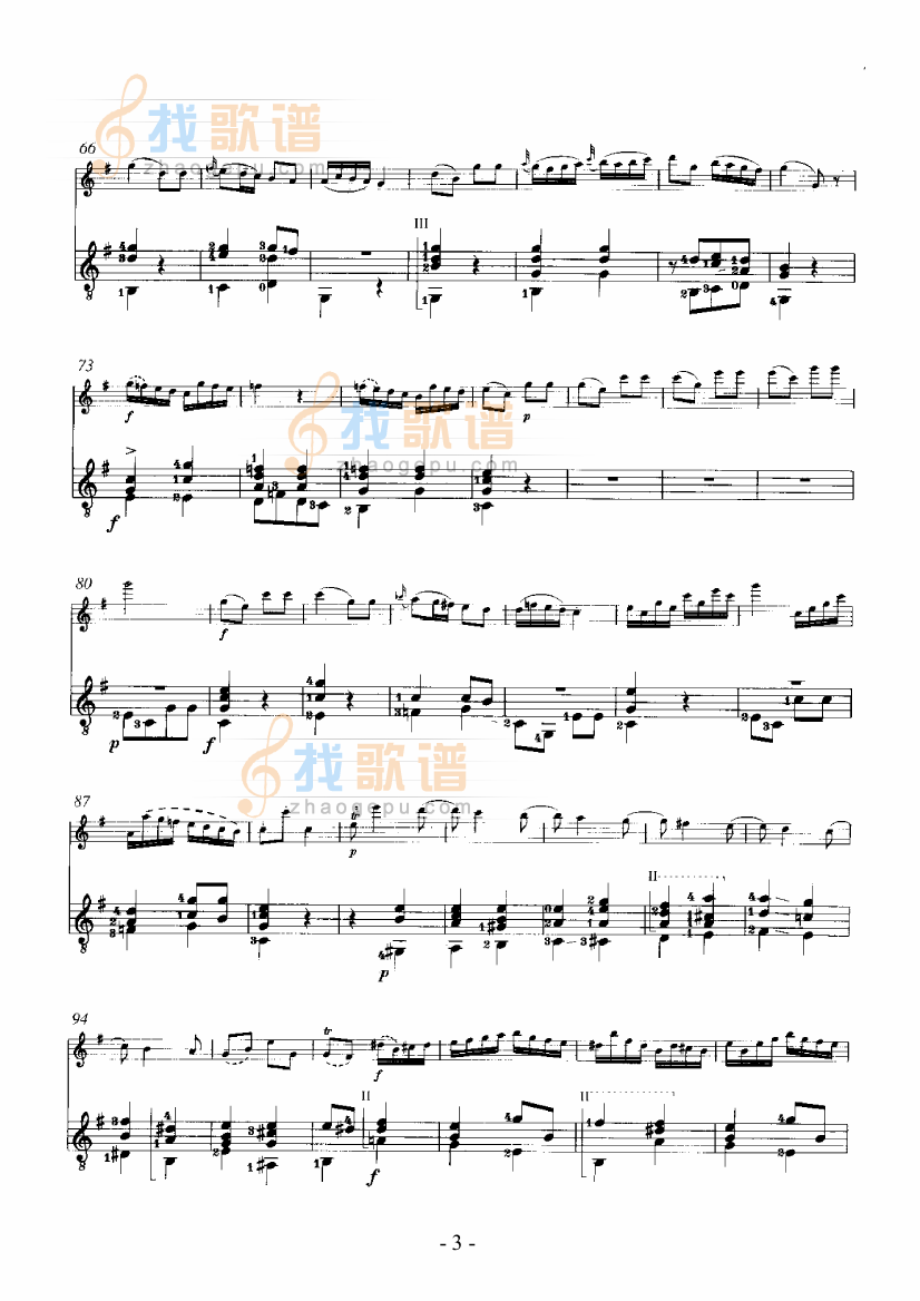 回旋曲（吉他伴奏） 