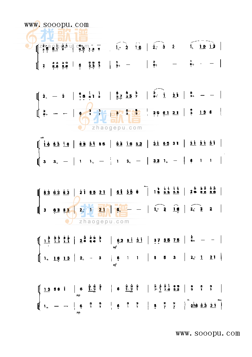 瑶族舞曲