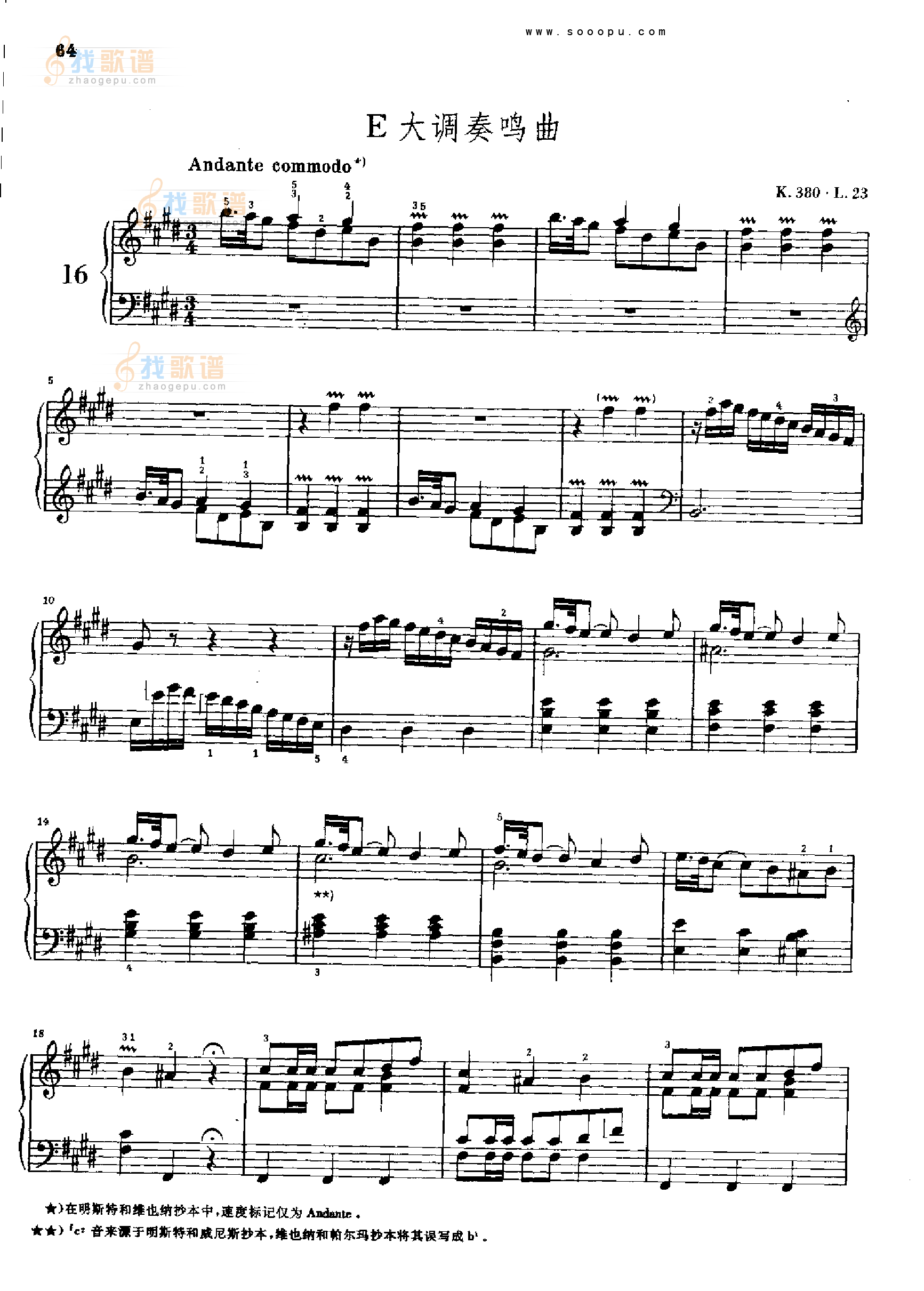 E大调奏鸣曲K380.L23 
