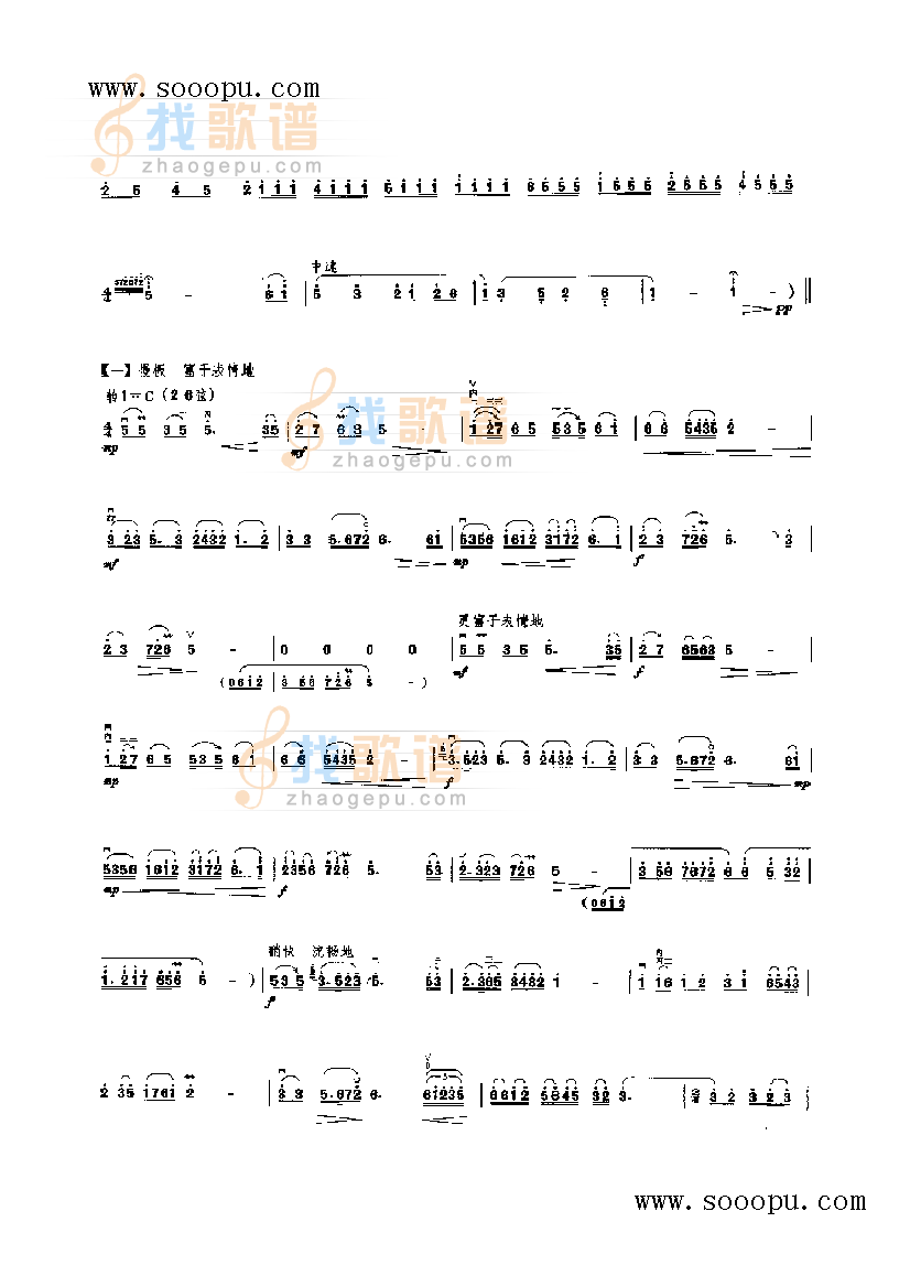 红梅随想曲