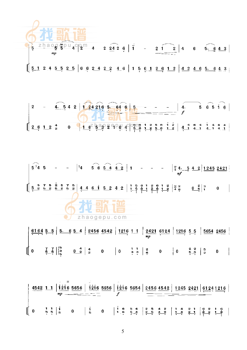 洪湖人民的心愿第二版