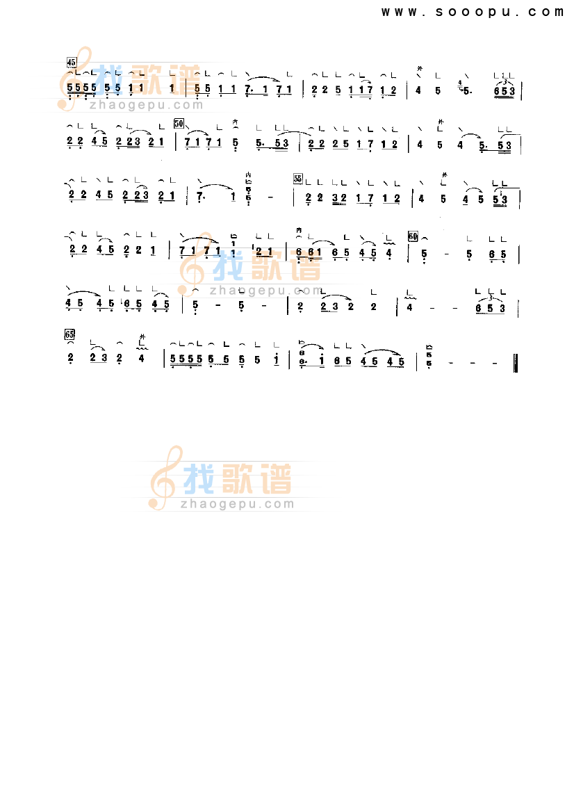 散楚词（软弦）