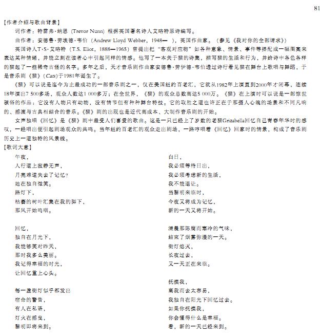 回忆