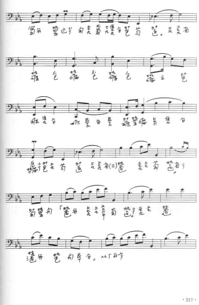 捣衣 （共14张）