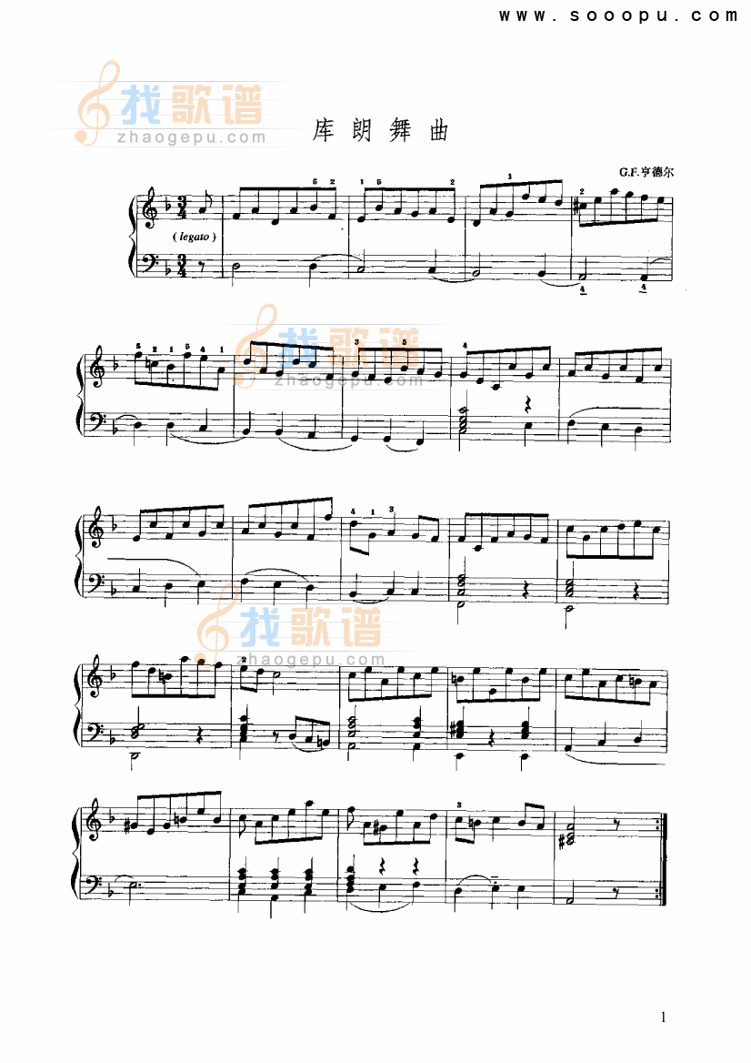 库朗舞曲