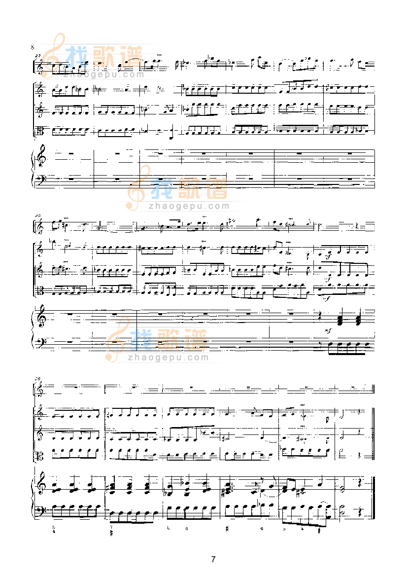 d小调协奏曲