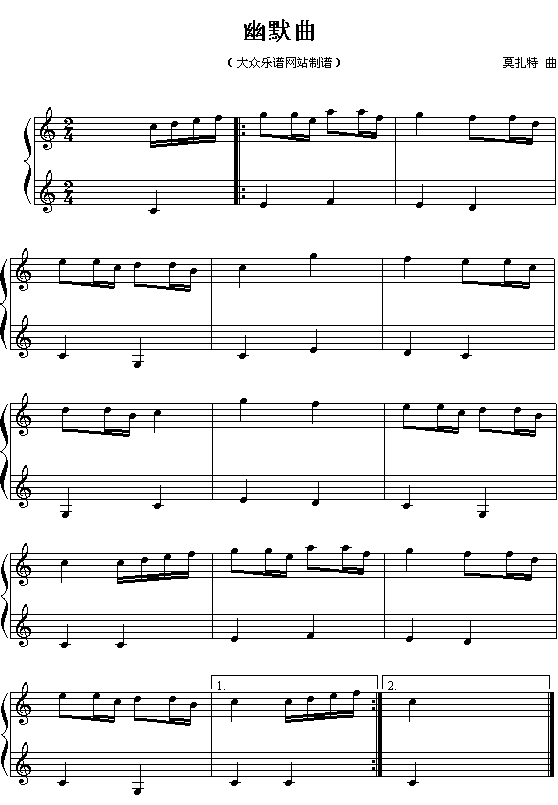 幽默曲