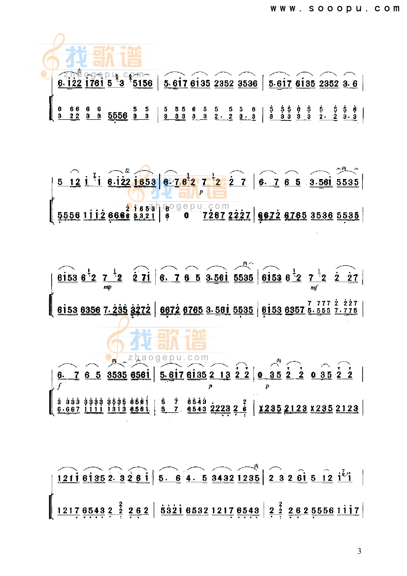 行街