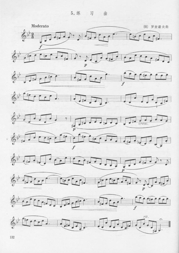 罗查诺夫单簧管练习曲七[俄]