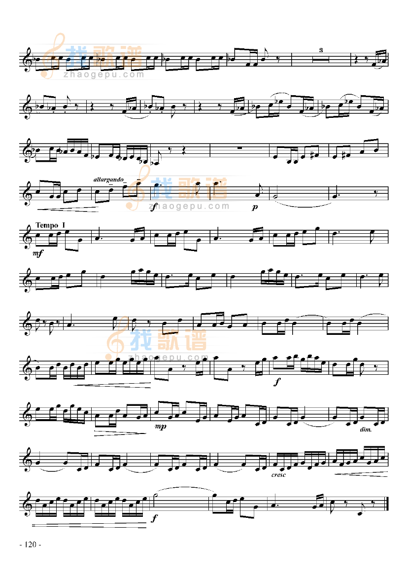 七级乐曲回旋曲 