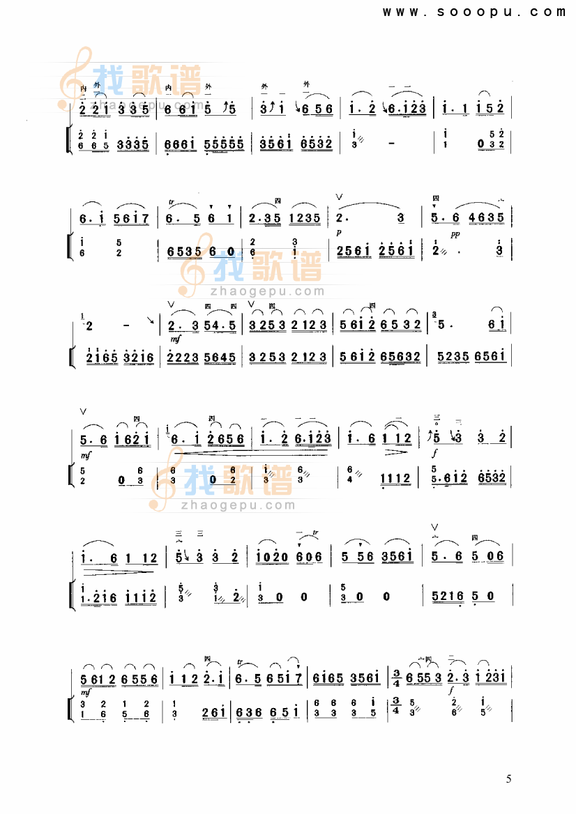 薰风曲