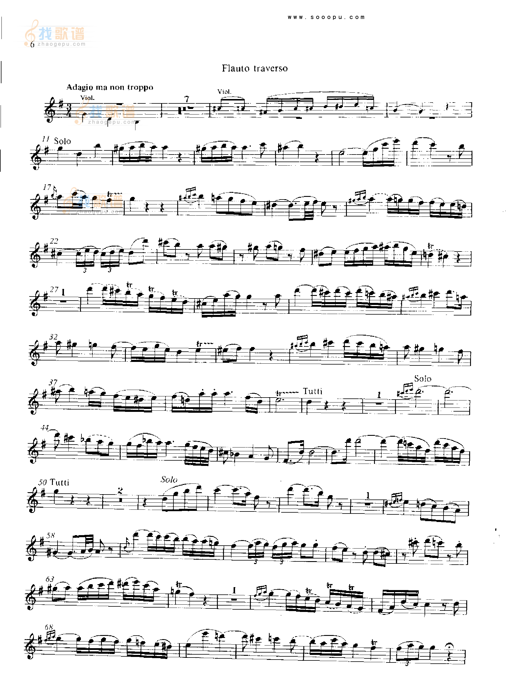D大调第二长笛协奏曲KV314（285b） 