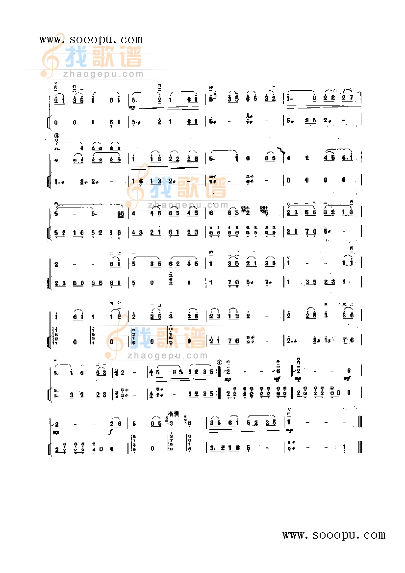 流波曲