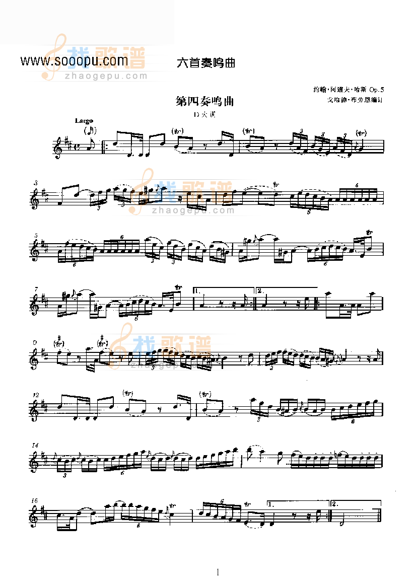 D大调第四奏鸣曲 