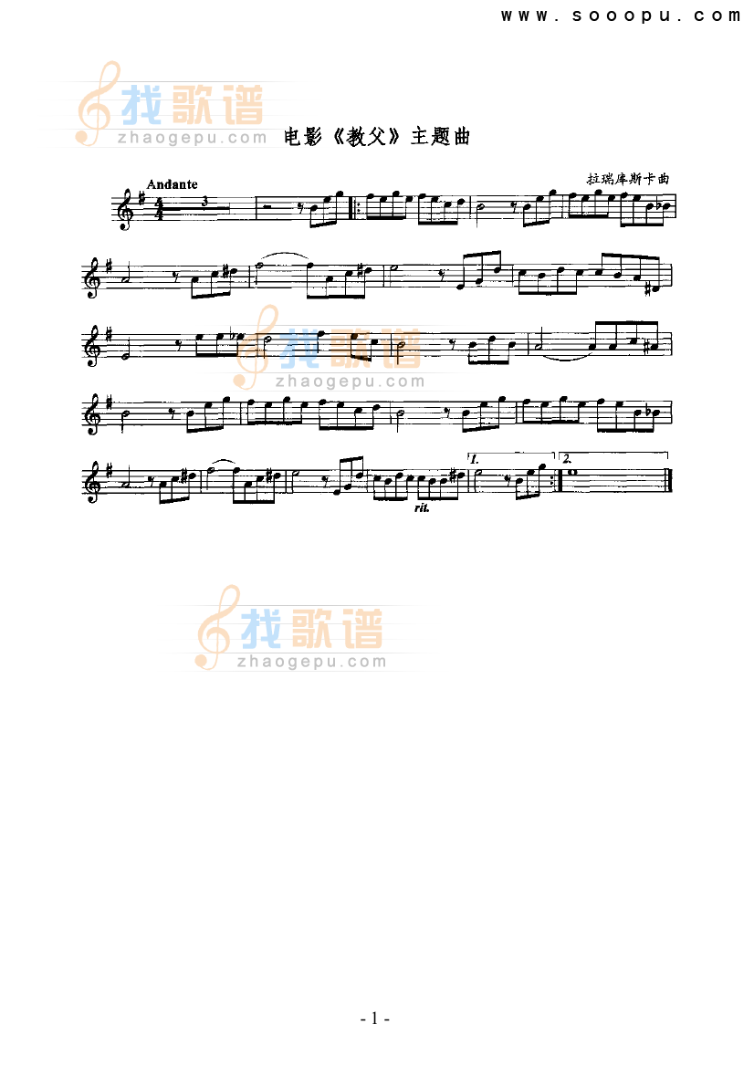 电影教父