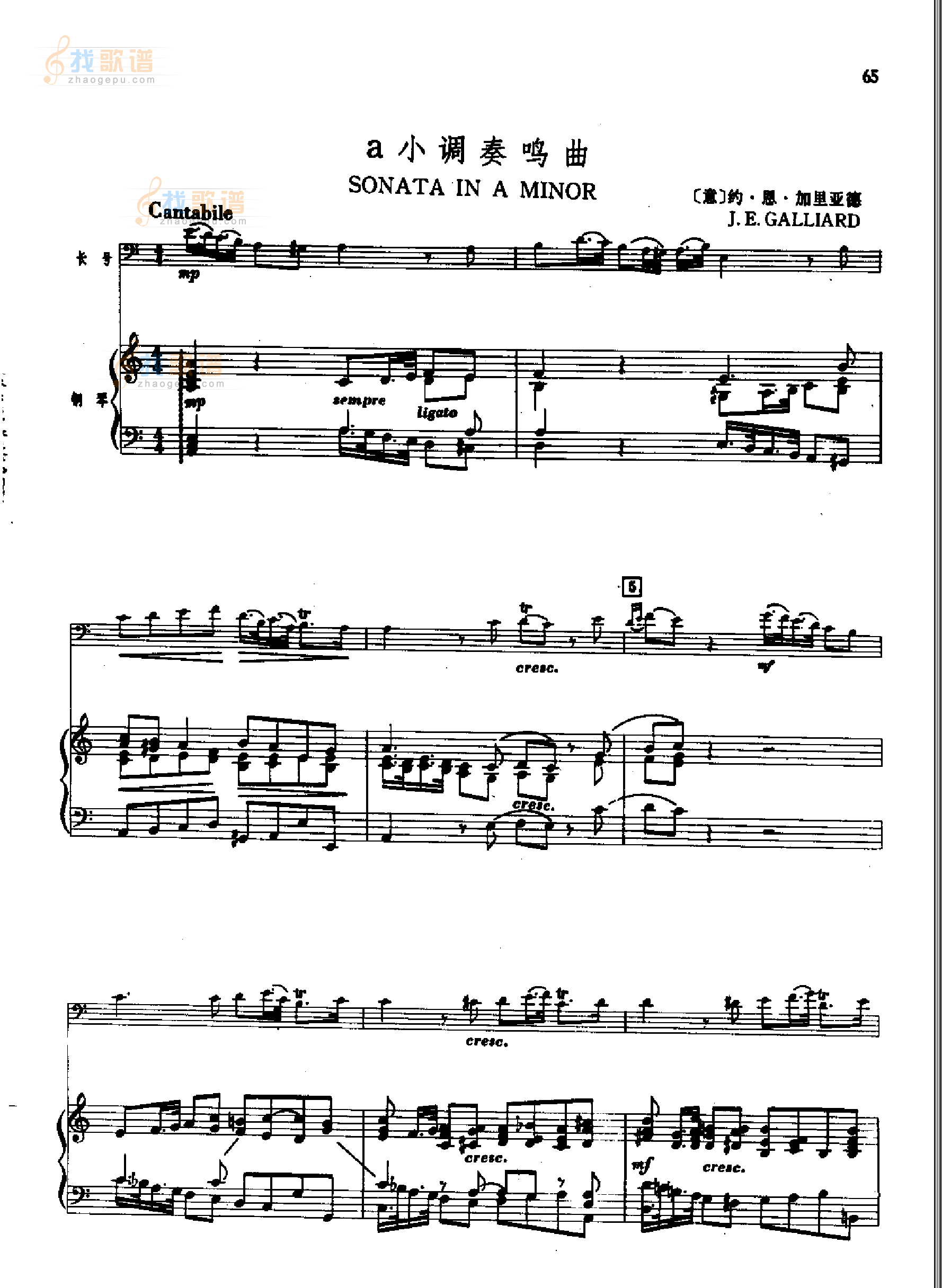 a小调奏鸣曲(钢伴) 管乐类 长号
