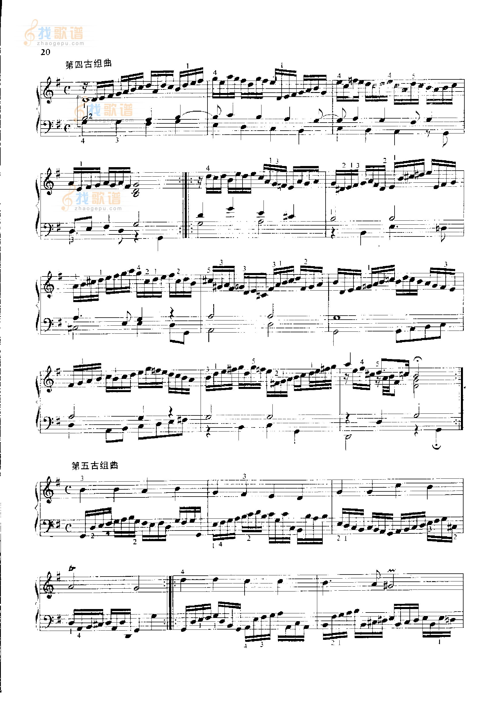 组曲 