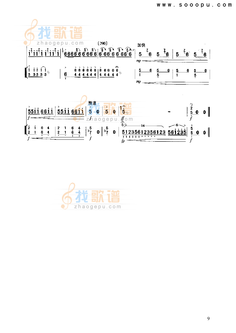 曲江吟