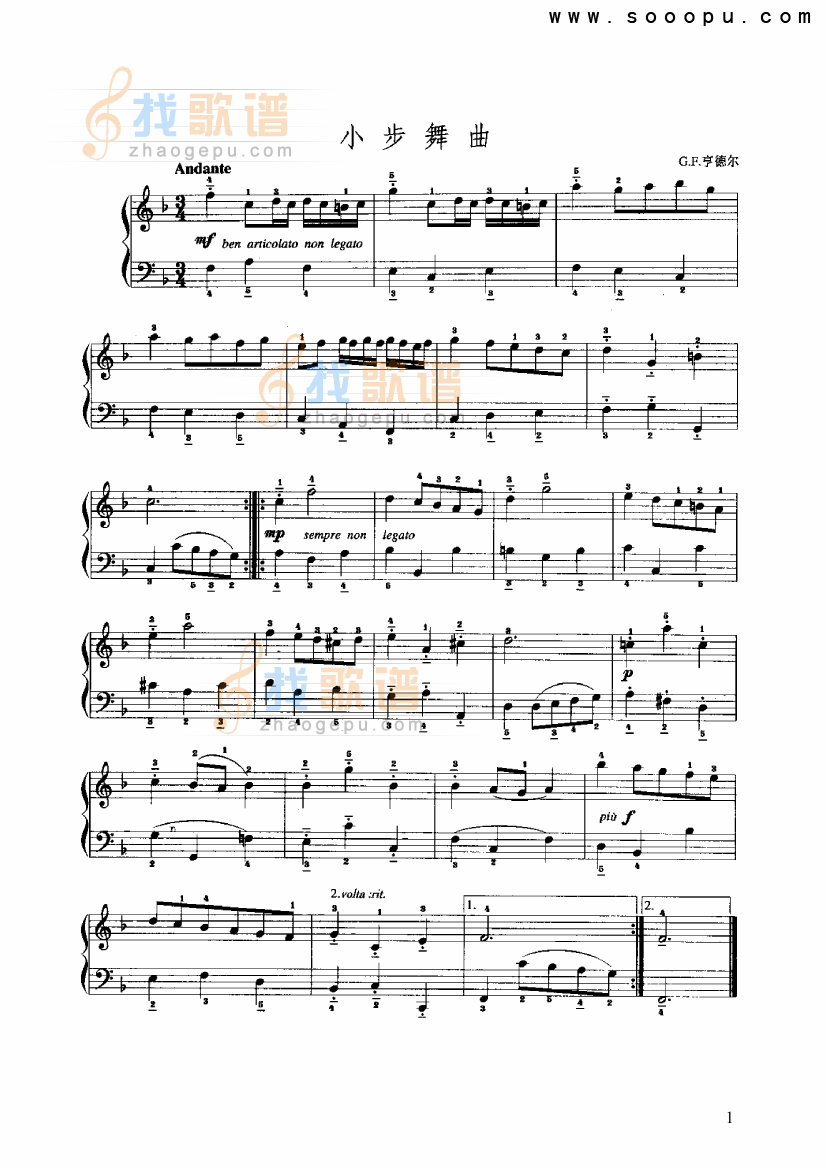 小步舞曲1