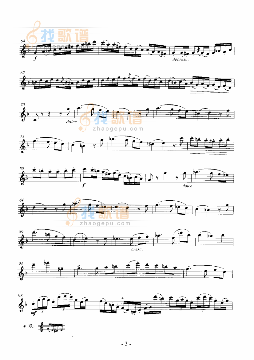 波拉卡舞曲 