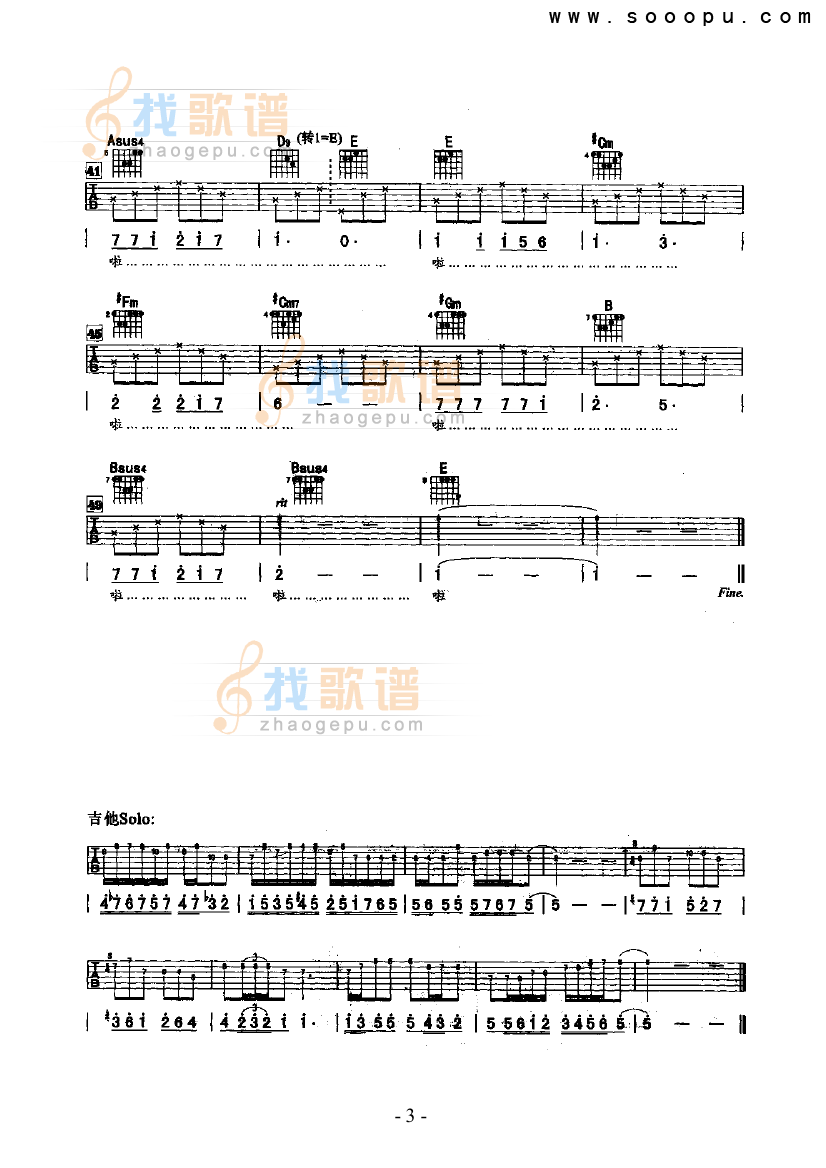 同桌的你