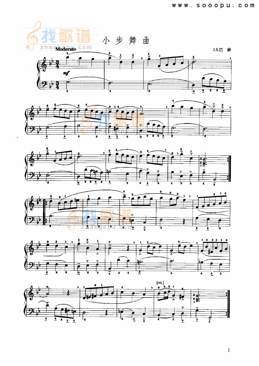 小步舞曲8