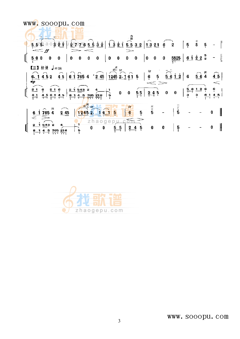怀乡行