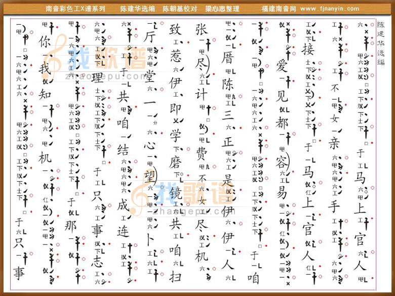 绣成孤鸾锦板   