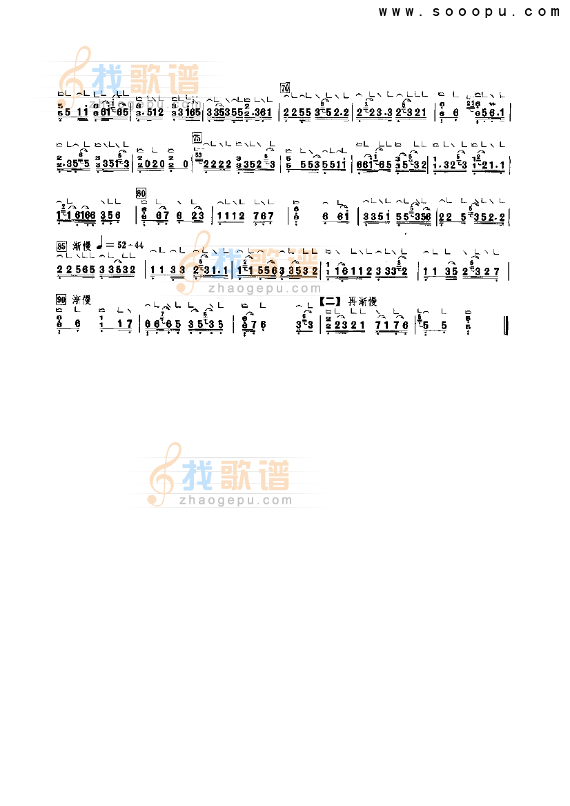 小瀛洲