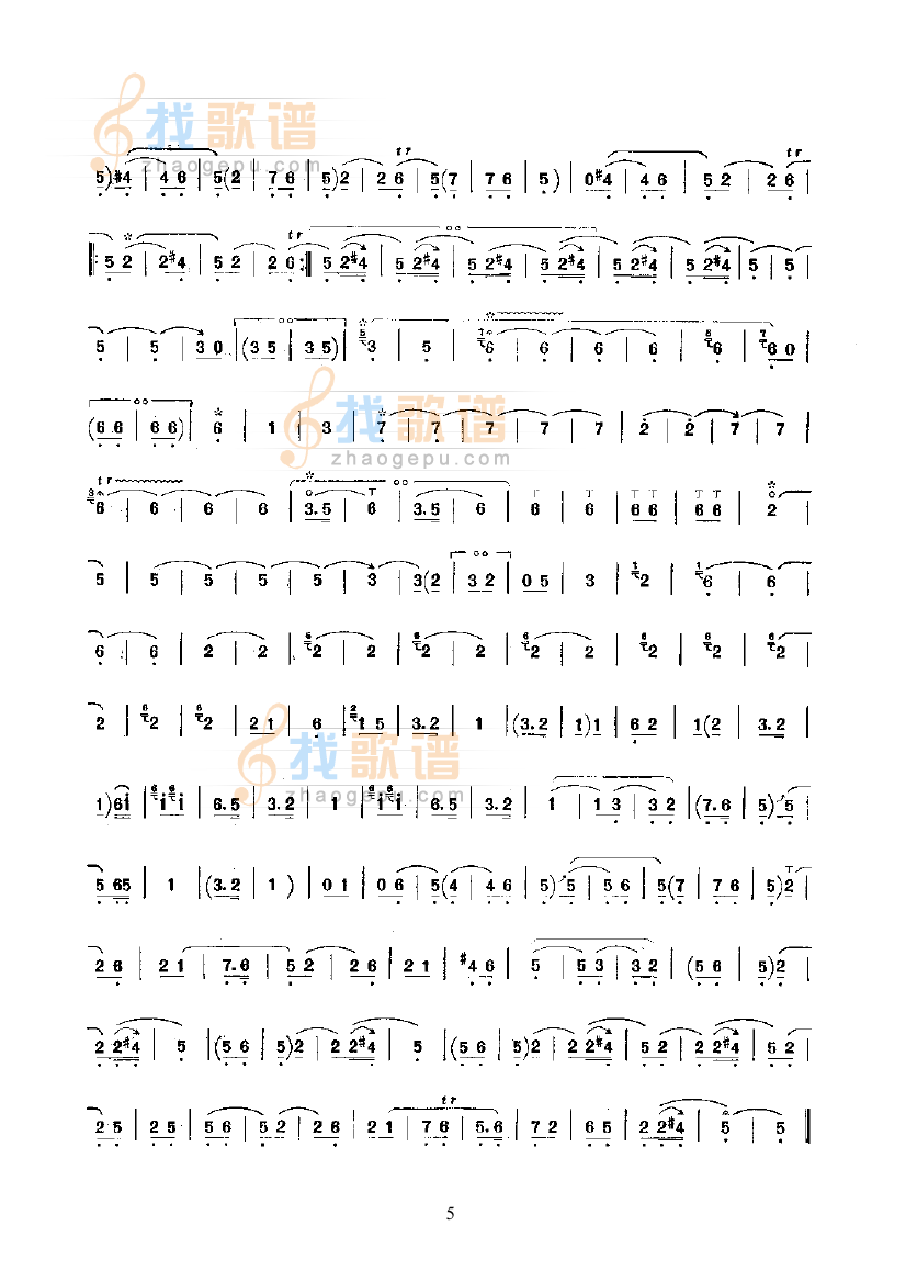 大笛绞