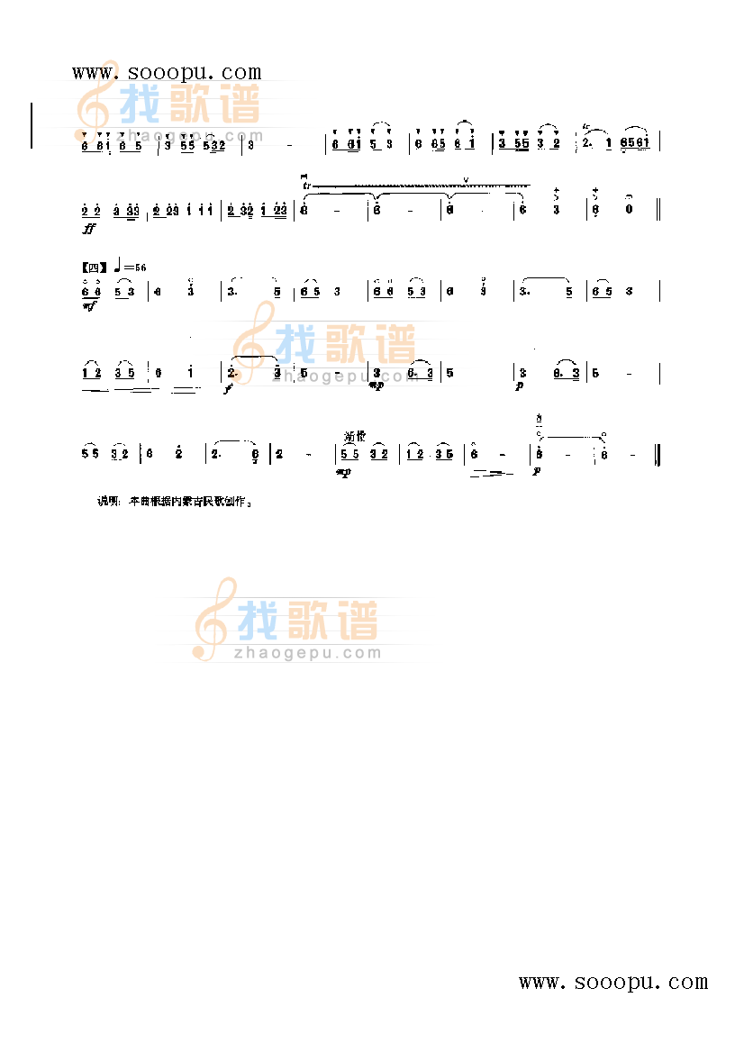 拉骆驼