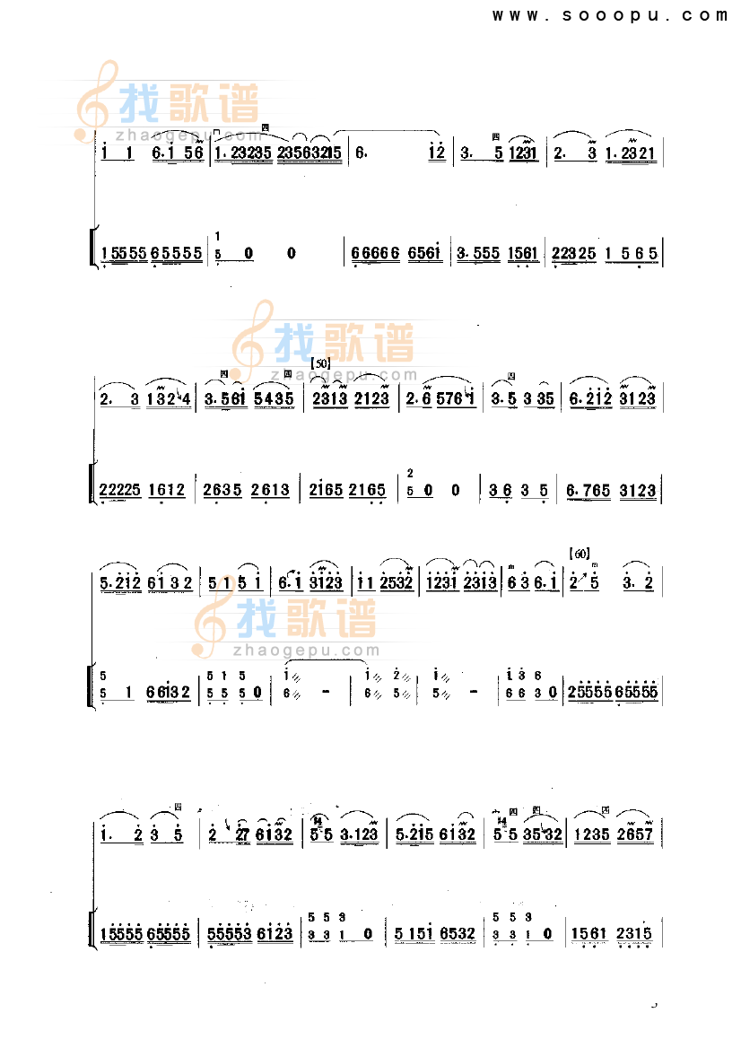 中花六板